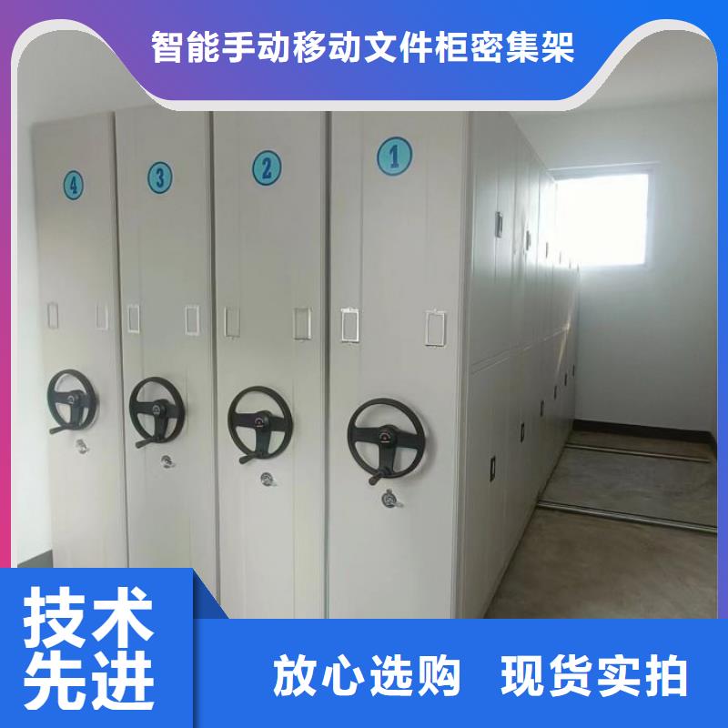 服装存放密集柜厂家订制