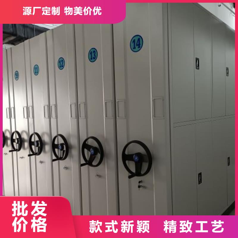 2024品质过硬#档案管理密集架厂家#解决方案