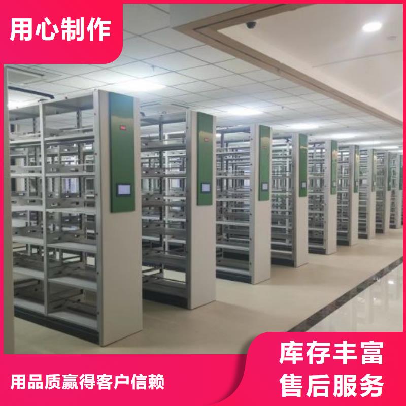 图文并茂【泽信】密集架档案柜手摇式