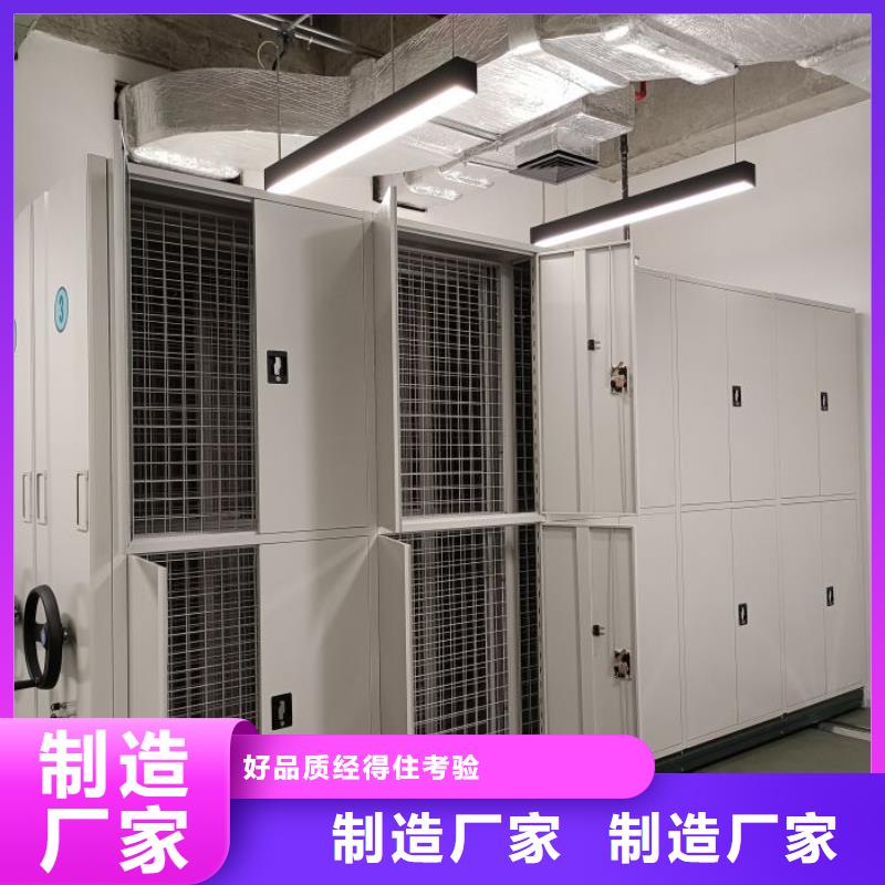 专业销售不动产档案密集架质量有保证