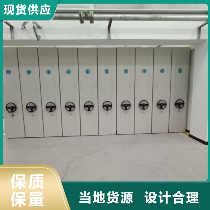 欢迎洽谈【泽信】不动产档案密集柜