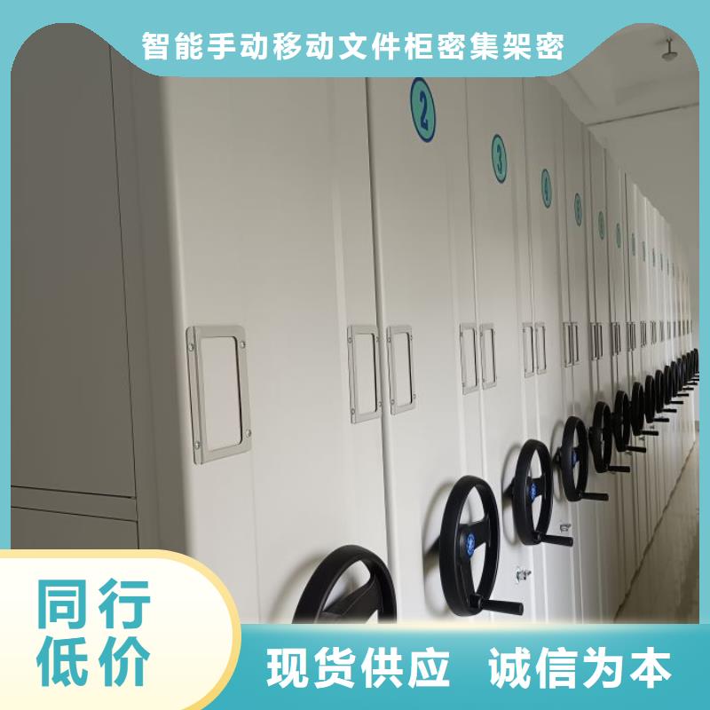 方便客商【泽信】密集电动智能档案架