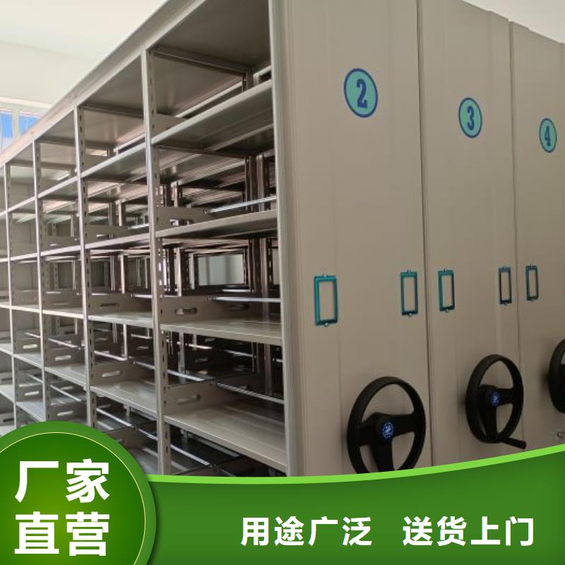 优惠促销【泽信】圆盘式档案密集架