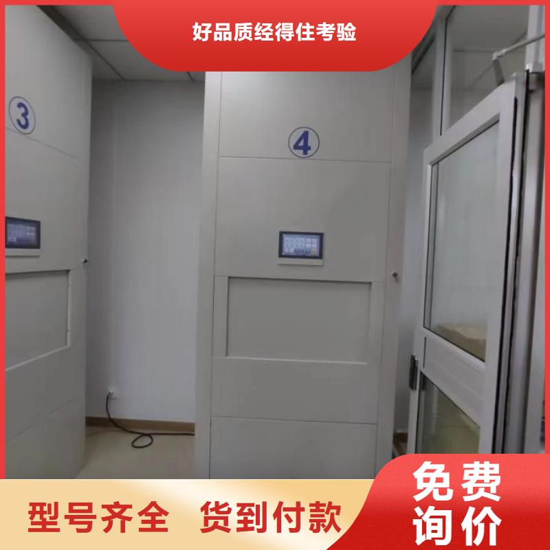 方便客商【泽信】智能表库密集柜