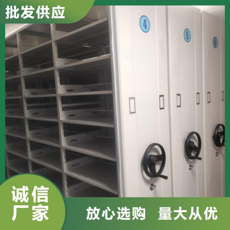 优惠促销【泽信】圆盘式档案密集架
