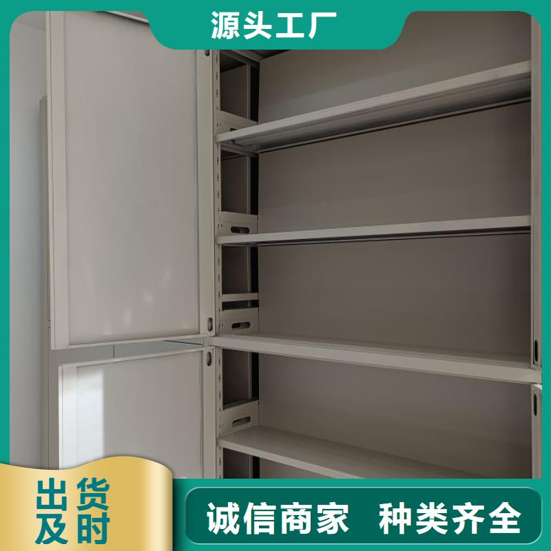 方便客商【泽信】智能表库密集柜