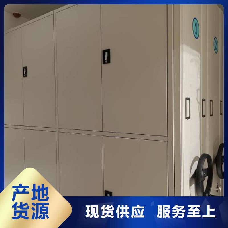 欢迎洽谈【泽信】不动产档案密集柜