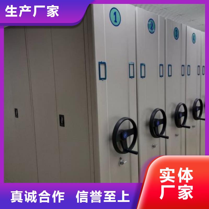 欢迎洽谈【泽信】不动产档案密集柜