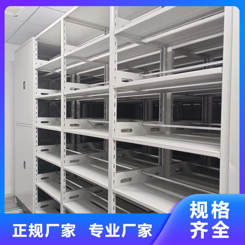 方便客商【泽信】智能表库密集柜