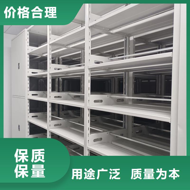 欢迎洽谈【泽信】不动产档案密集柜