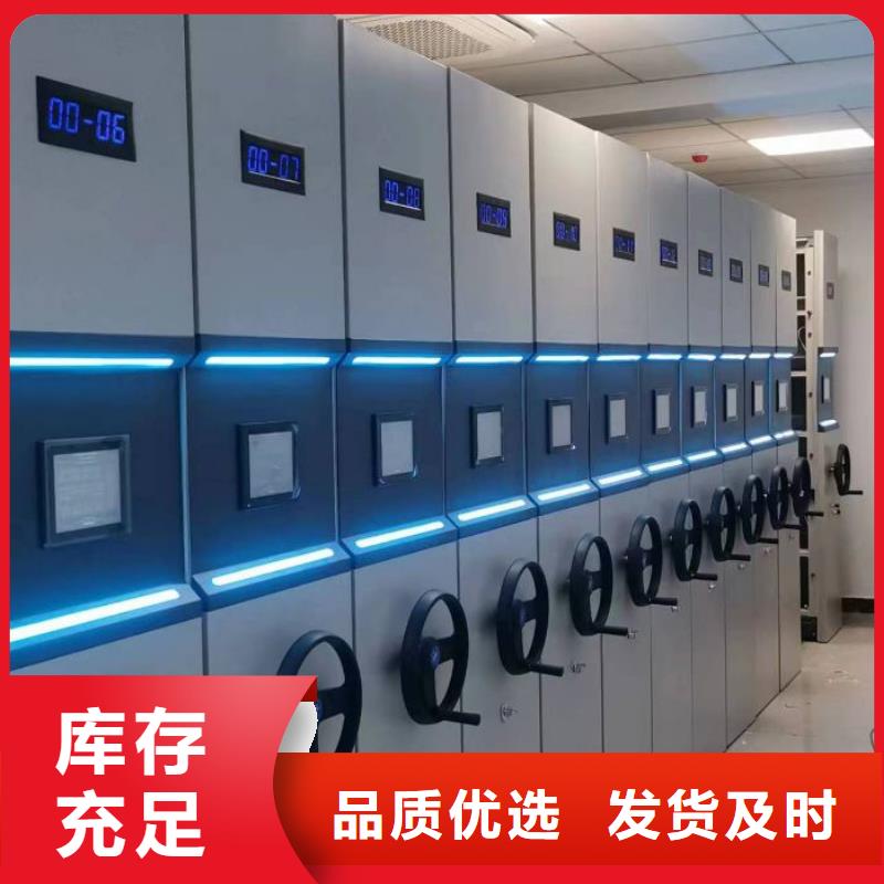 优惠促销【泽信】圆盘式档案密集架