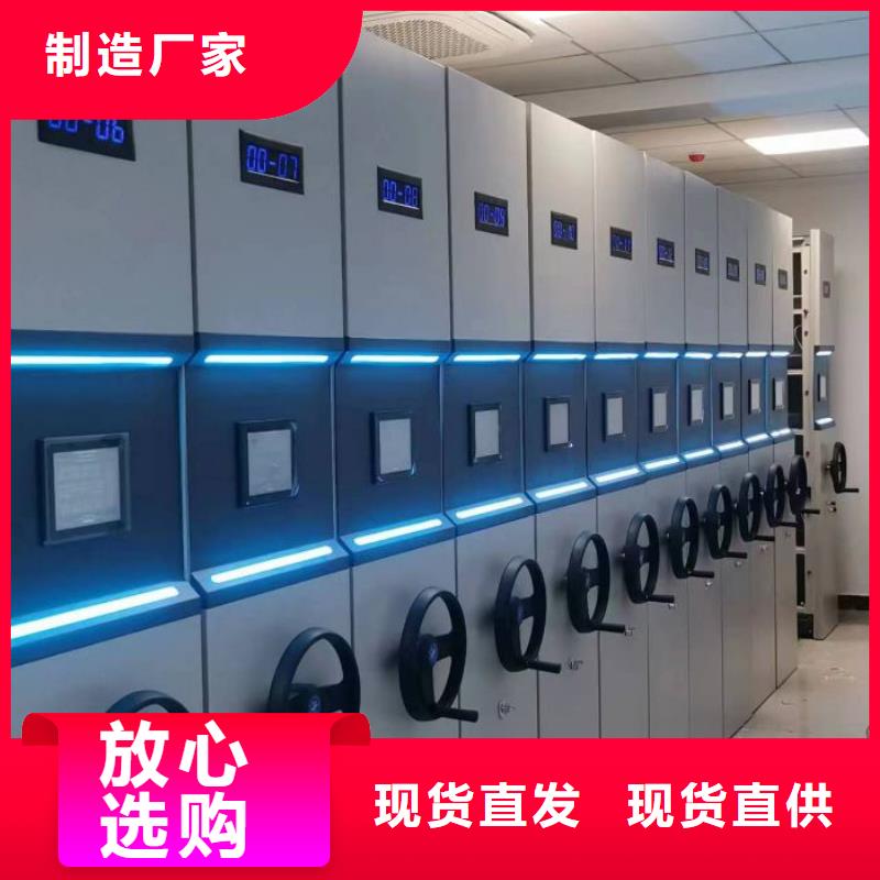 欢迎惠顾【泽信】不动产档案密集柜