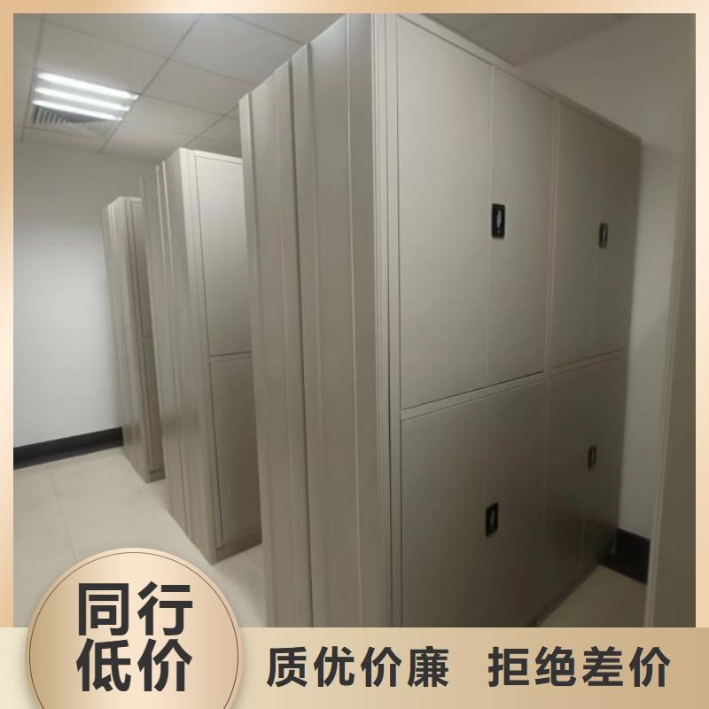 欢迎洽谈【泽信】不动产档案密集柜