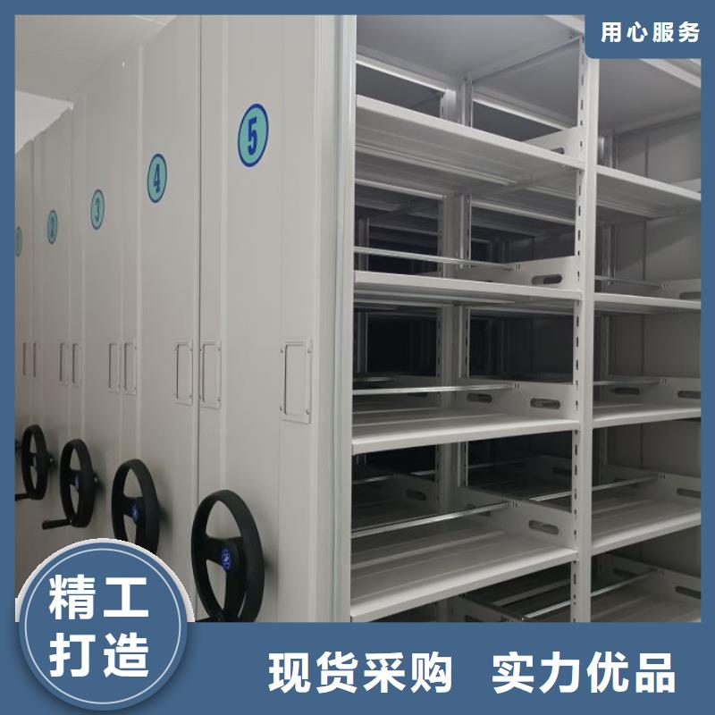 优惠促销【泽信】圆盘式档案密集架