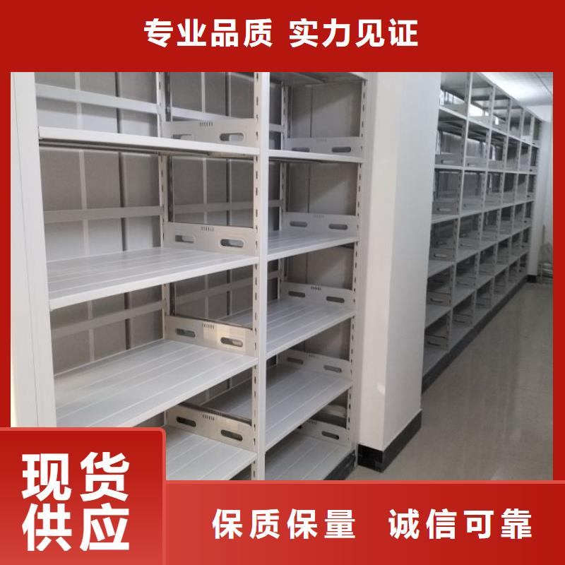 共绘精彩【泽信】双柱式密集架