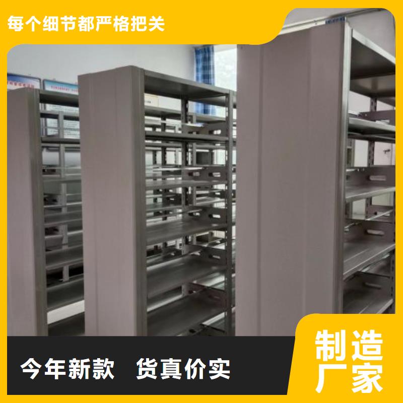 用心前行【泽信】道轨式移动密集架