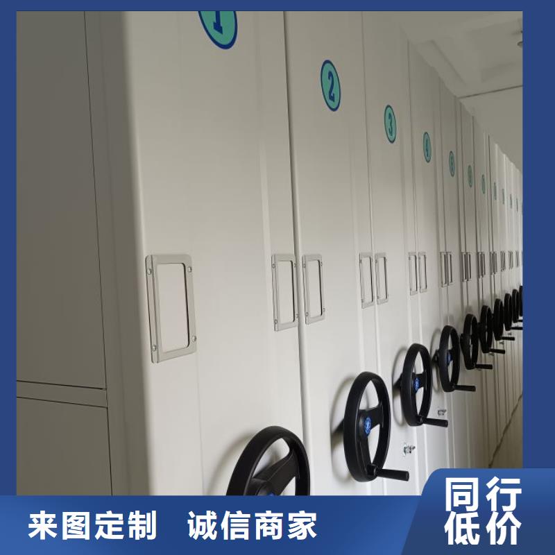 用心前行【泽信】道轨式移动密集架
