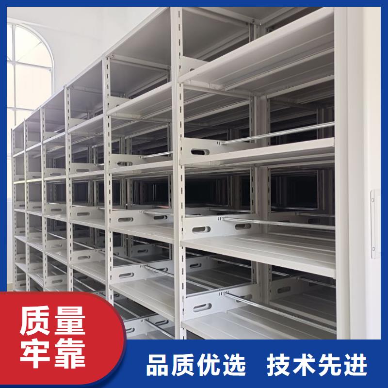 用心前行【泽信】道轨式移动密集架