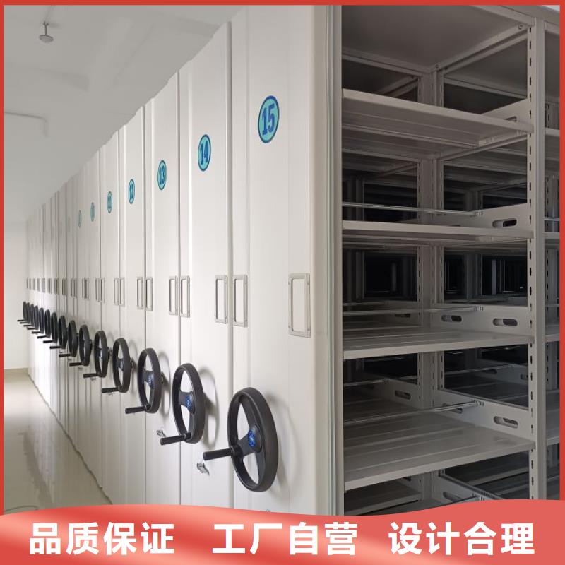 优惠促销【泽信】圆盘式档案密集架