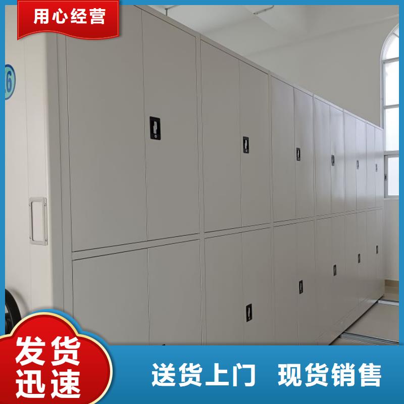 用心前行【泽信】道轨式移动密集架