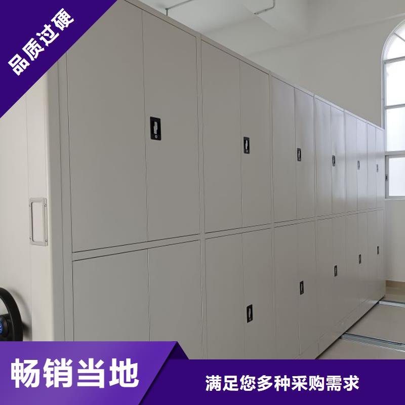 方便客商【泽信】智能表库密集柜