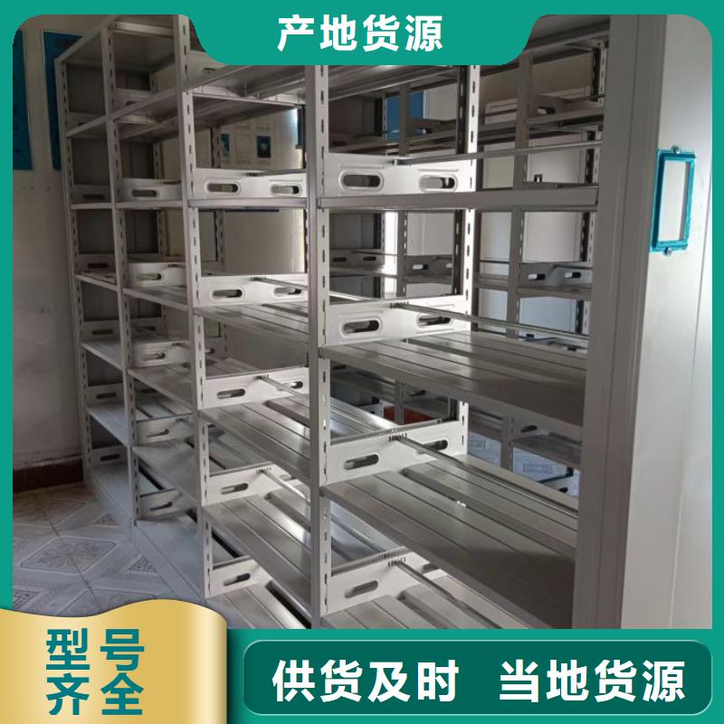 方便客商【泽信】智能表库密集柜