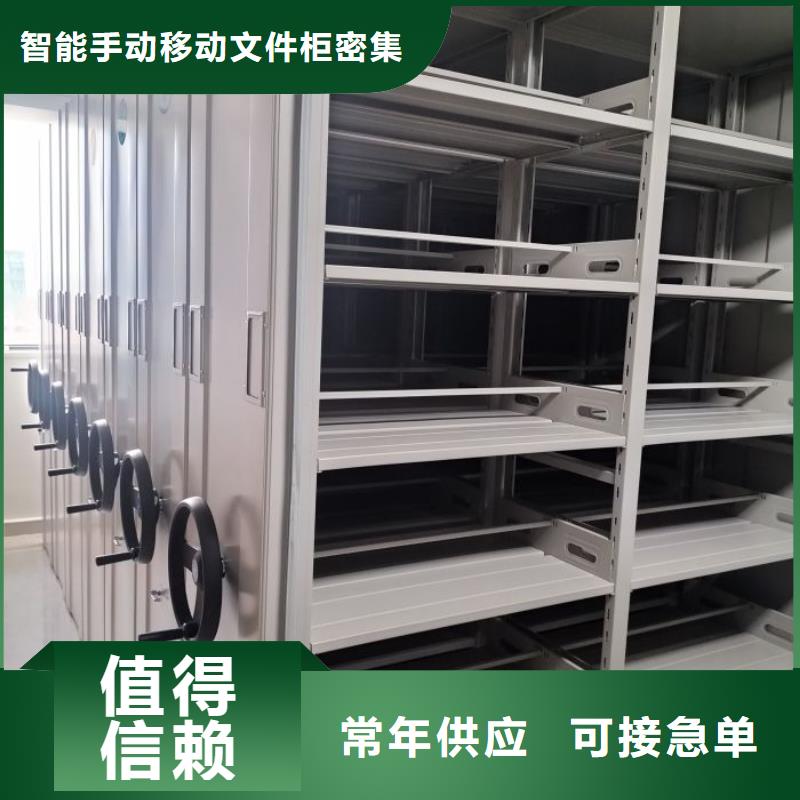 用心前行【泽信】道轨式移动密集架