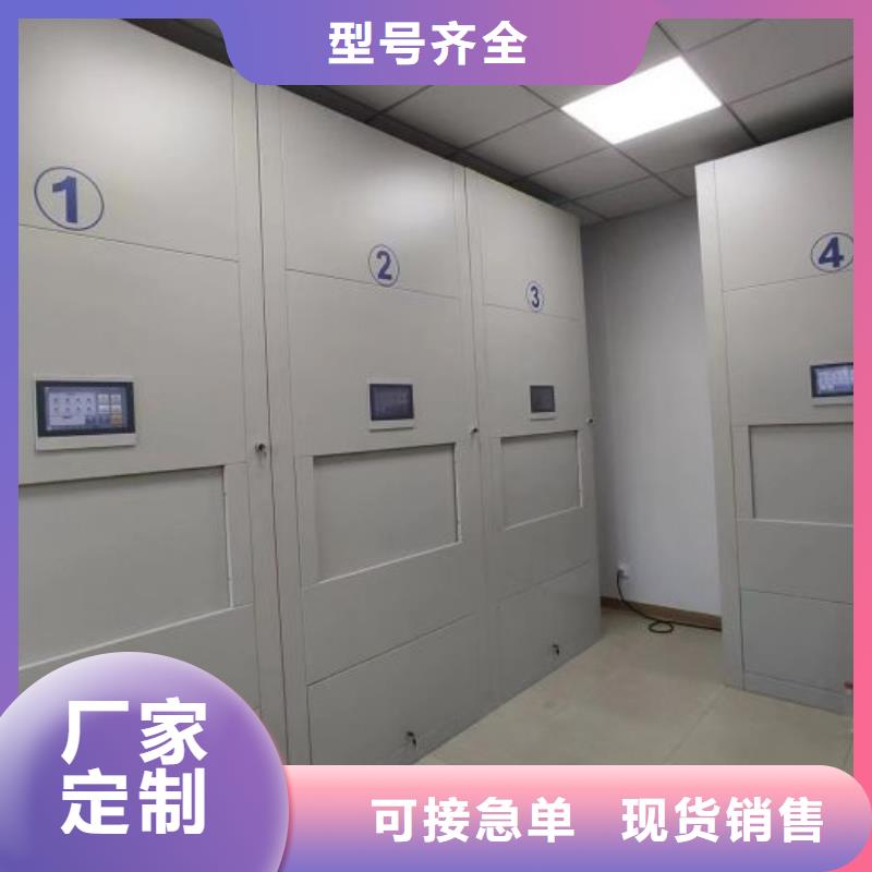 如何联系【泽信】移动密集档案架