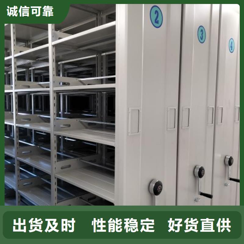 优质供应商【泽信】档案室手摇密集架