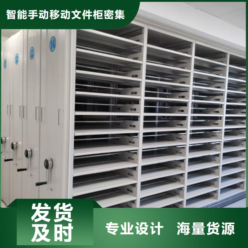 优惠促销【泽信】智能密集架