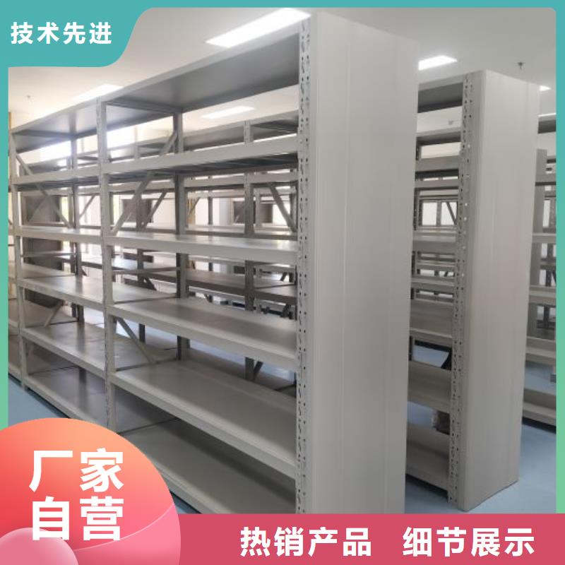 优惠促销【泽信】智能密集架
