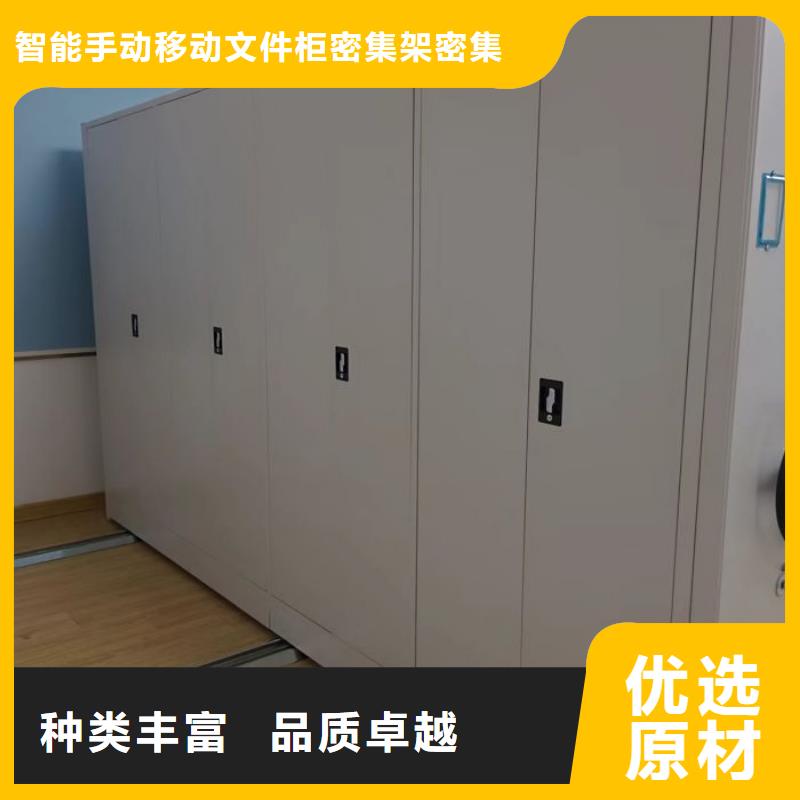 优质供应商【泽信】档案室手摇密集架