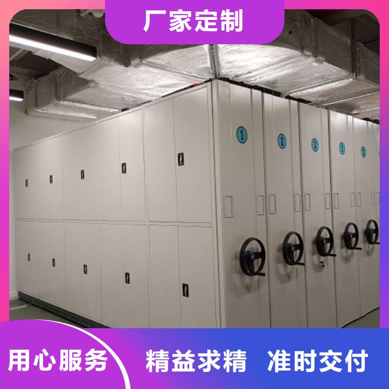 优质供应商【泽信】档案室手摇密集架