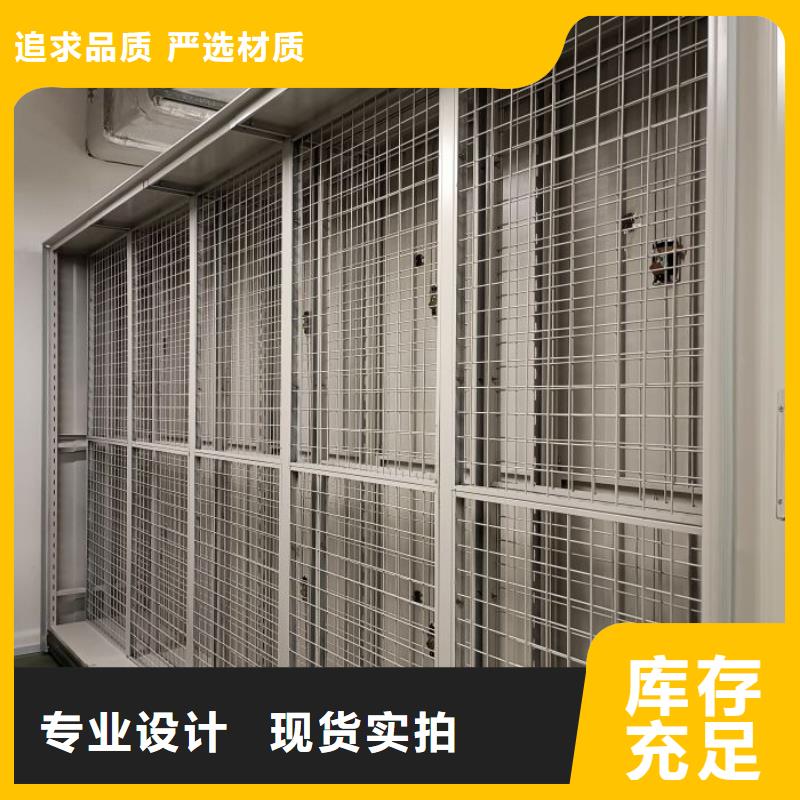 产品的区分鉴别方法【泽信】手动型摇臂式密集柜