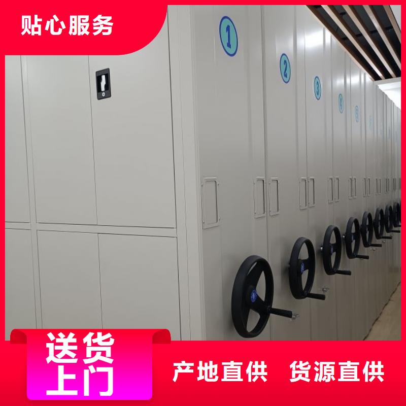 产品的区分鉴别方法【泽信】手动型摇臂式密集柜