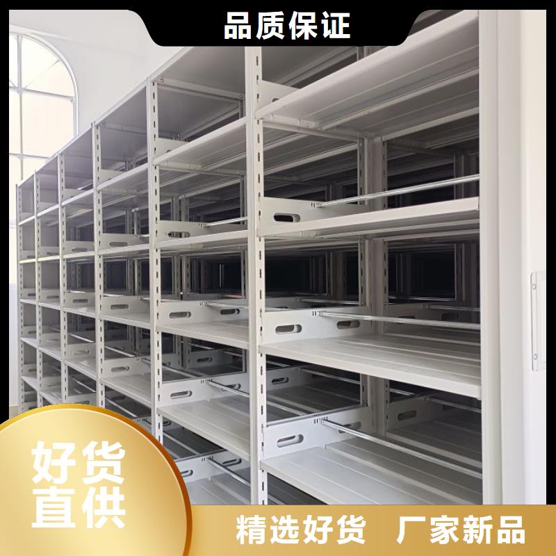 如何合理安装与操作【泽信】手动凭证密集架