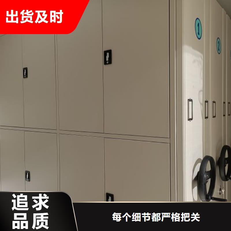 产品的区分鉴别方法【泽信】手动型摇臂式密集柜