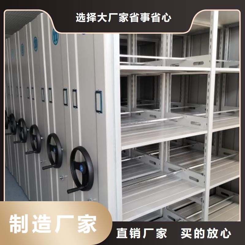 优惠促销【泽信】智能密集架