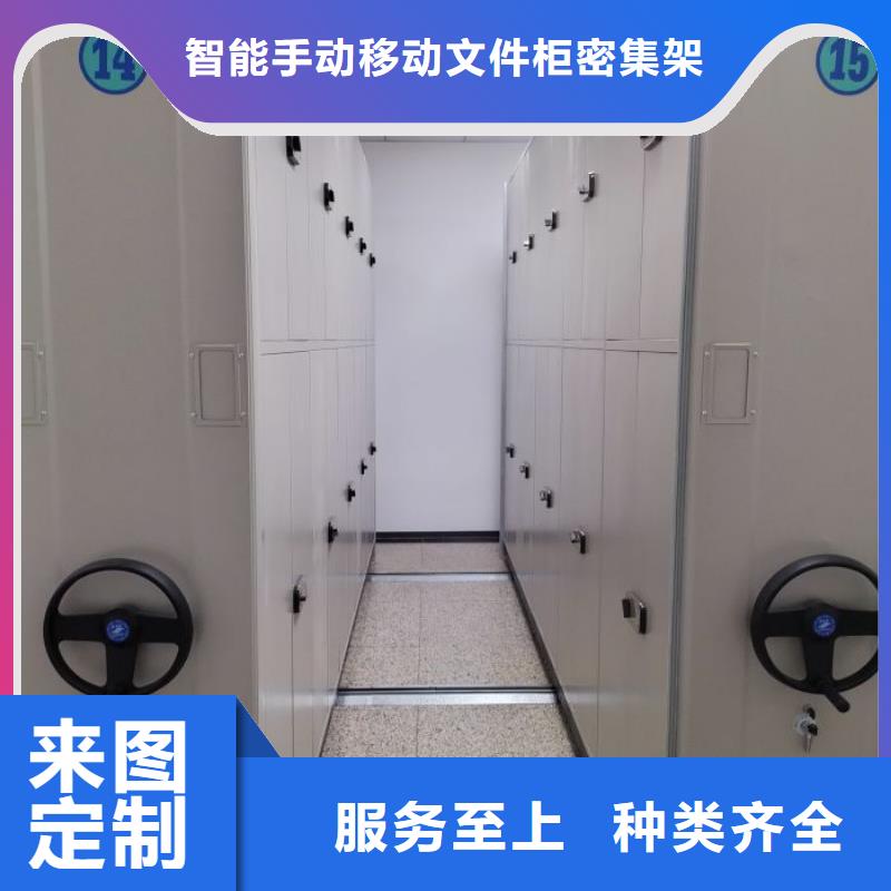优惠促销【泽信】智能密集架