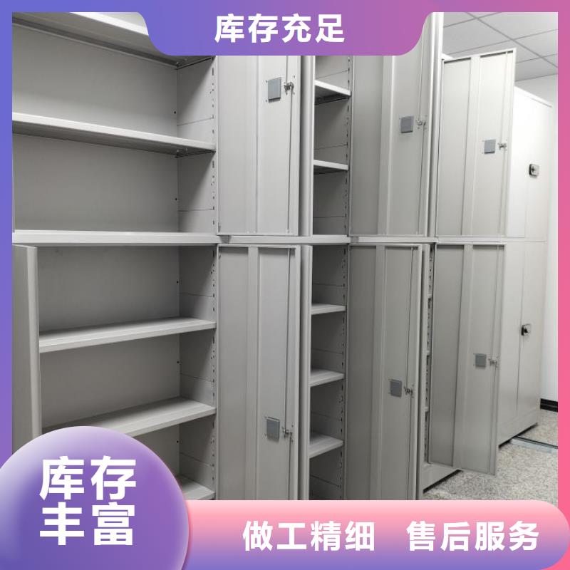 如何合理安装与操作【泽信】手动凭证密集架