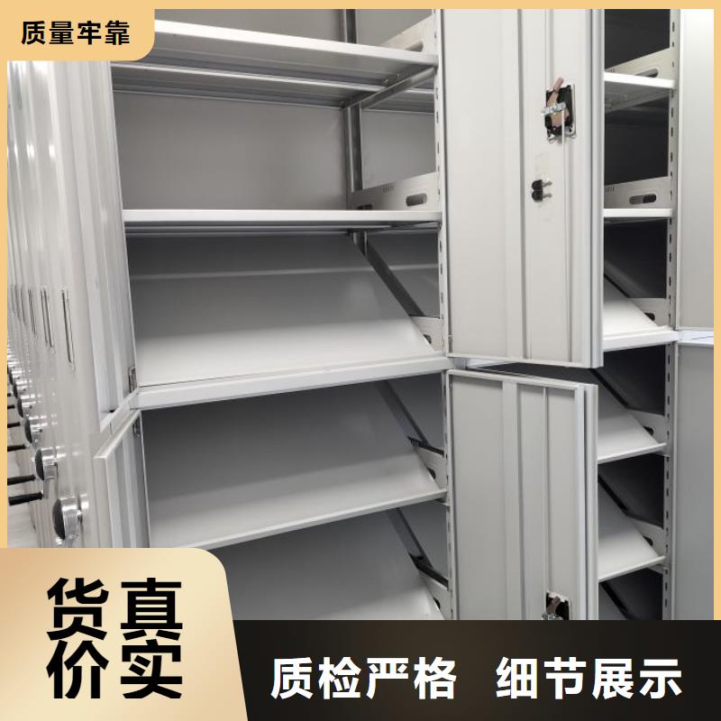 产品的区分鉴别方法【泽信】手动型摇臂式密集柜