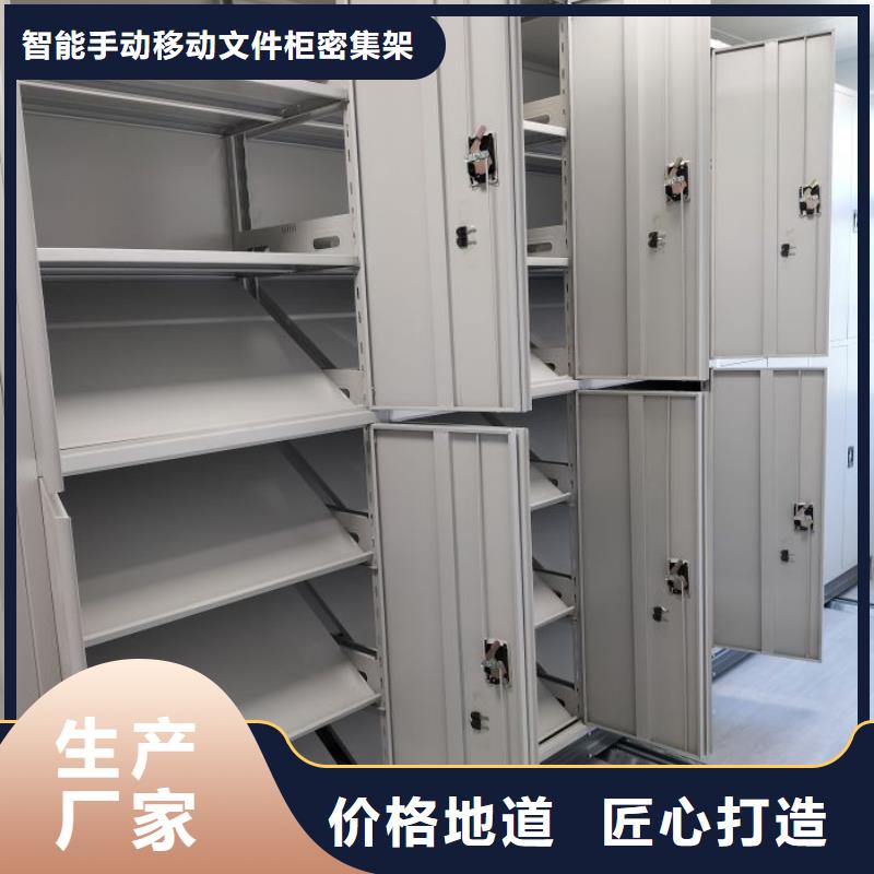 优惠促销【泽信】智能密集架