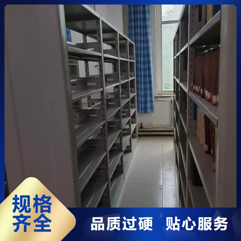 恭请咨询【泽信】档案资料库密集架