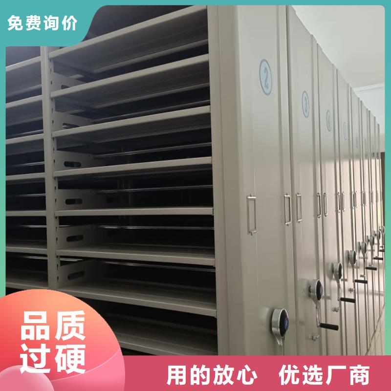 服务客户【泽信】档案馆手动密集架