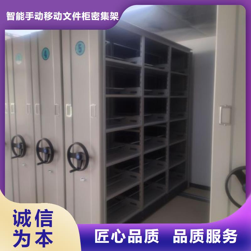 感谢惠顾【泽信】五指山市档案资料库智能密集柜