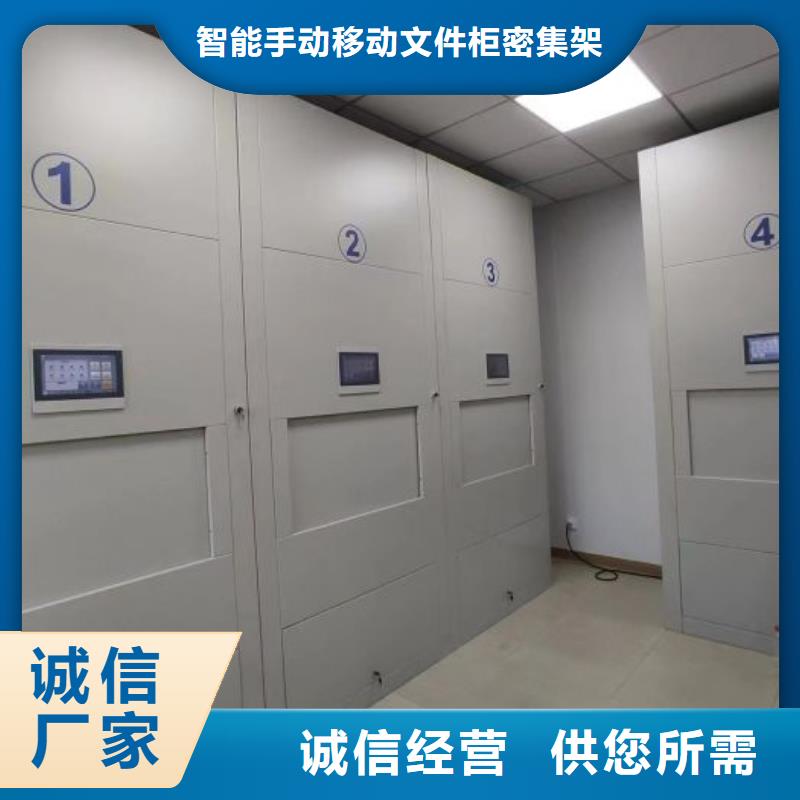 服务客户【泽信】档案馆手动密集架