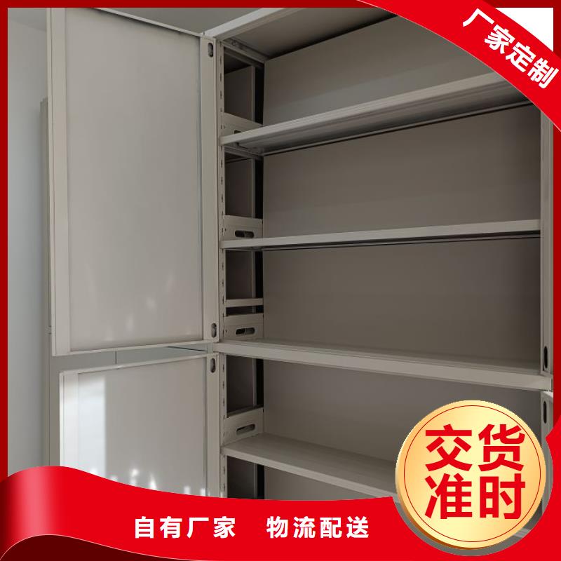 恭请咨询【泽信】档案资料库密集架