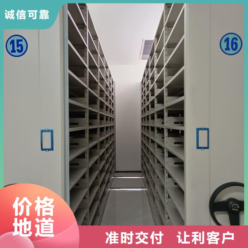 厂家要重视度的塑造【泽信】密集架档案柜