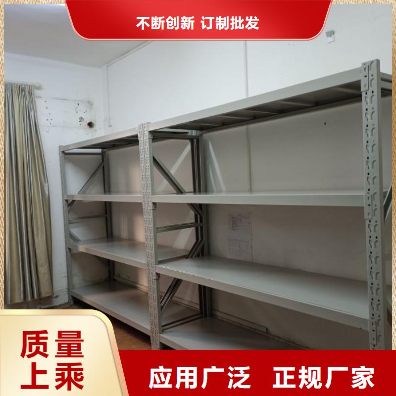 感谢惠顾【泽信】五指山市档案资料库智能密集柜
