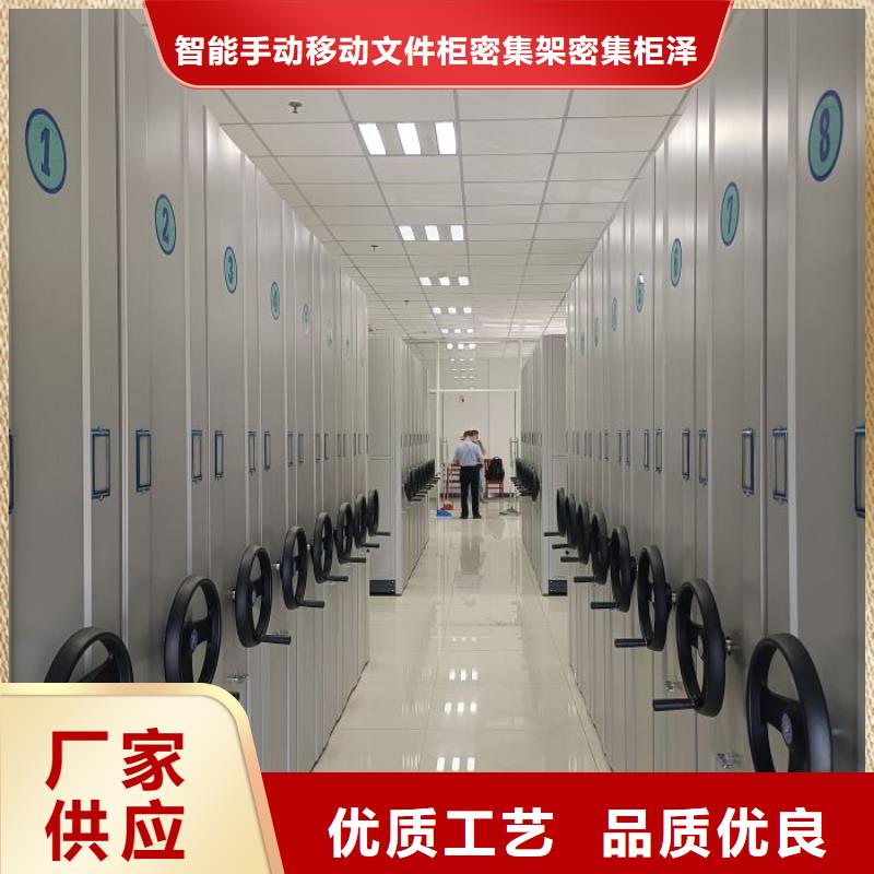 厂家要重视度的塑造【泽信】密集架档案柜